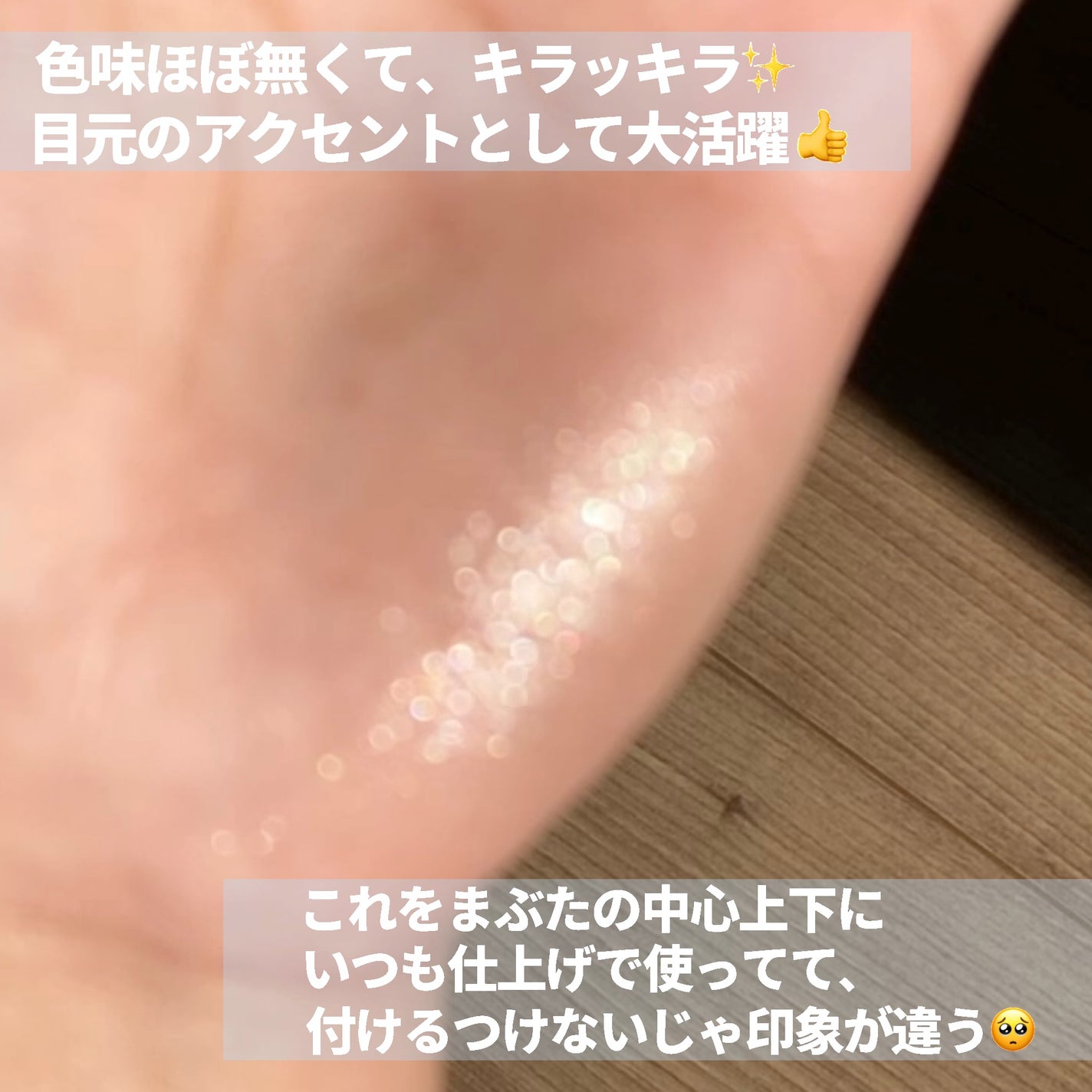 シングルカラーアイシャドウ/CEZANNE/単色アイシャドウを使ったクチコミ(4枚目)