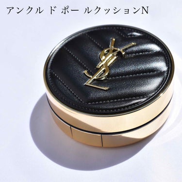 アンクル ド ポー ルクッションN 20/YVES SAINT LAURENT BEAUTE/クッションファンデーションを使ったクチコミ（1枚目）