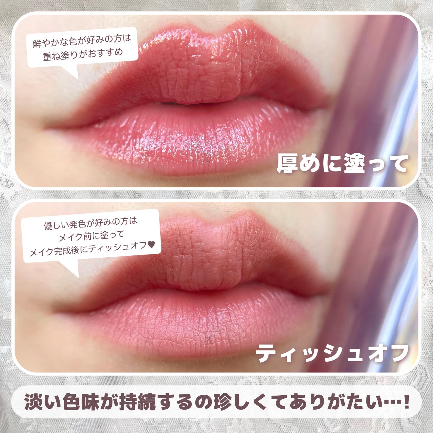 カラーラスティンググロウスティック/ETUDE/口紅を使ったクチコミ(7枚目)