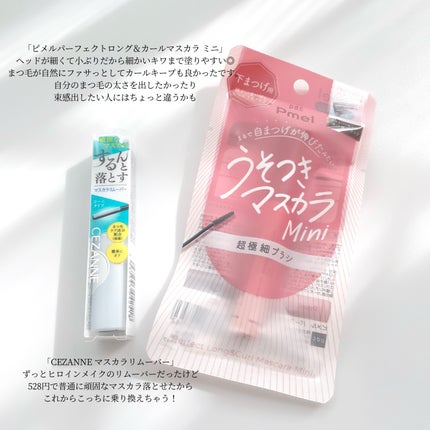 パウダーペンシルアイブロウ/デジャヴュ/アイブロウペンシルを使ったクチコミ(5枚目)