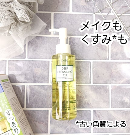 DHC 薬用ディープクレンジングオイル リニューブライト/DHC/オイルクレンジングを使ったクチコミ(1枚目)