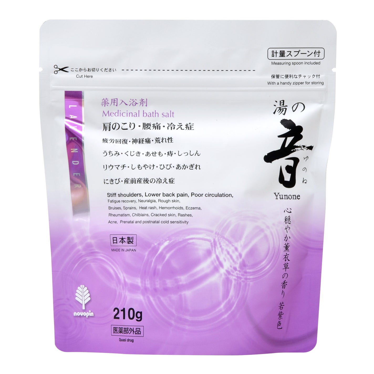 薬用入浴剤 湯の音 心穏やか薫衣草の香り 紀陽除虫菊