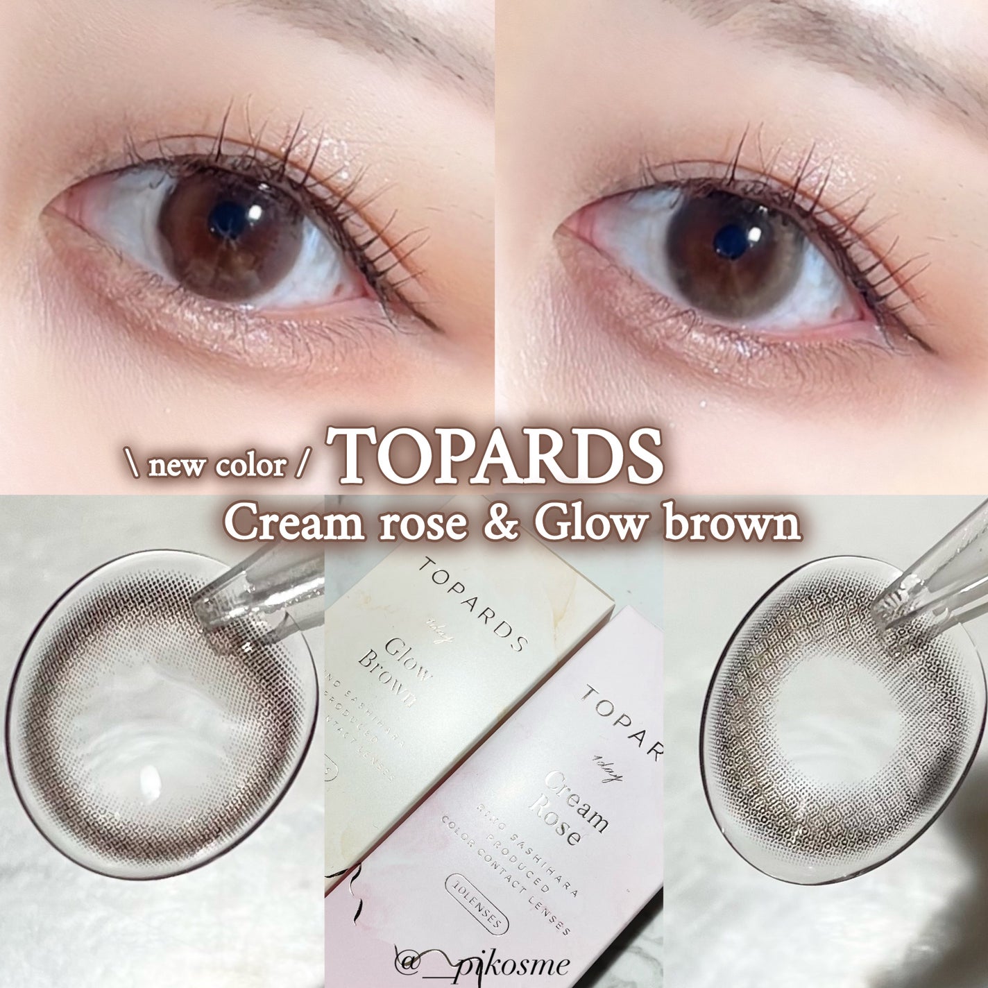 TOPARDS 1day/TOPARDS/ワンデー(1DAY)カラコンを使ったクチコミ(1枚目)