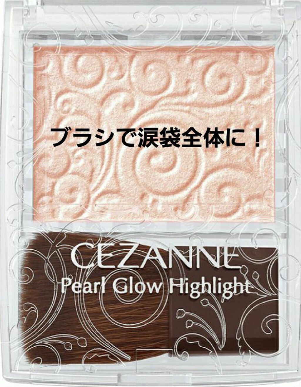 ラッシュフォーマーWP(ロング)/KATE/マスカラを使ったクチコミ(5枚目)