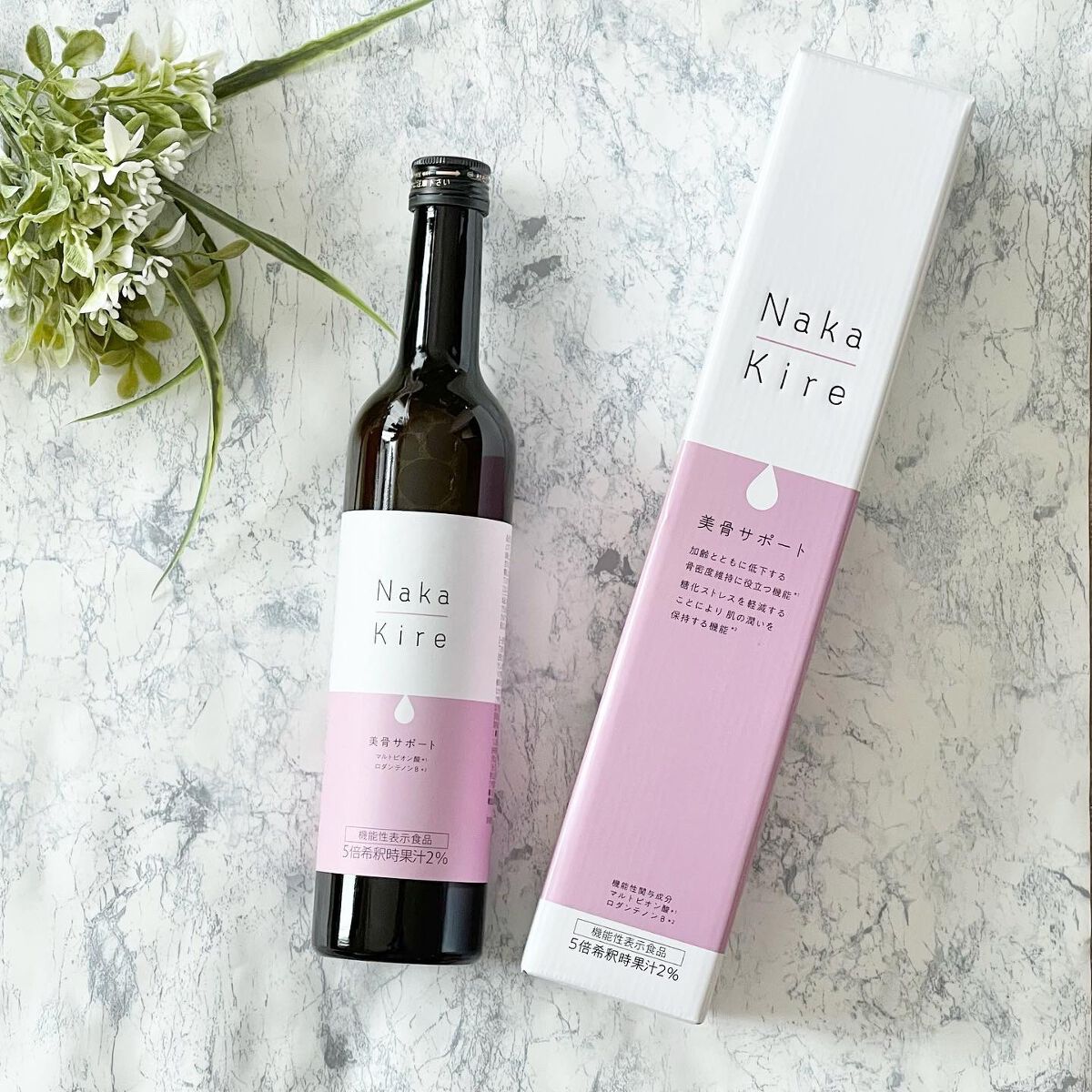 Naka-Kire 美骨サポート/ワダカルシウム/美容ドリンクを使ったクチコミ(1枚目)