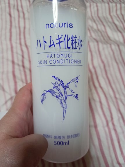 ハトムギ化粧水(ナチュリエ スキンコンディショナー R )/ナチュリエ/化粧水を使ったクチコミ(2枚目)