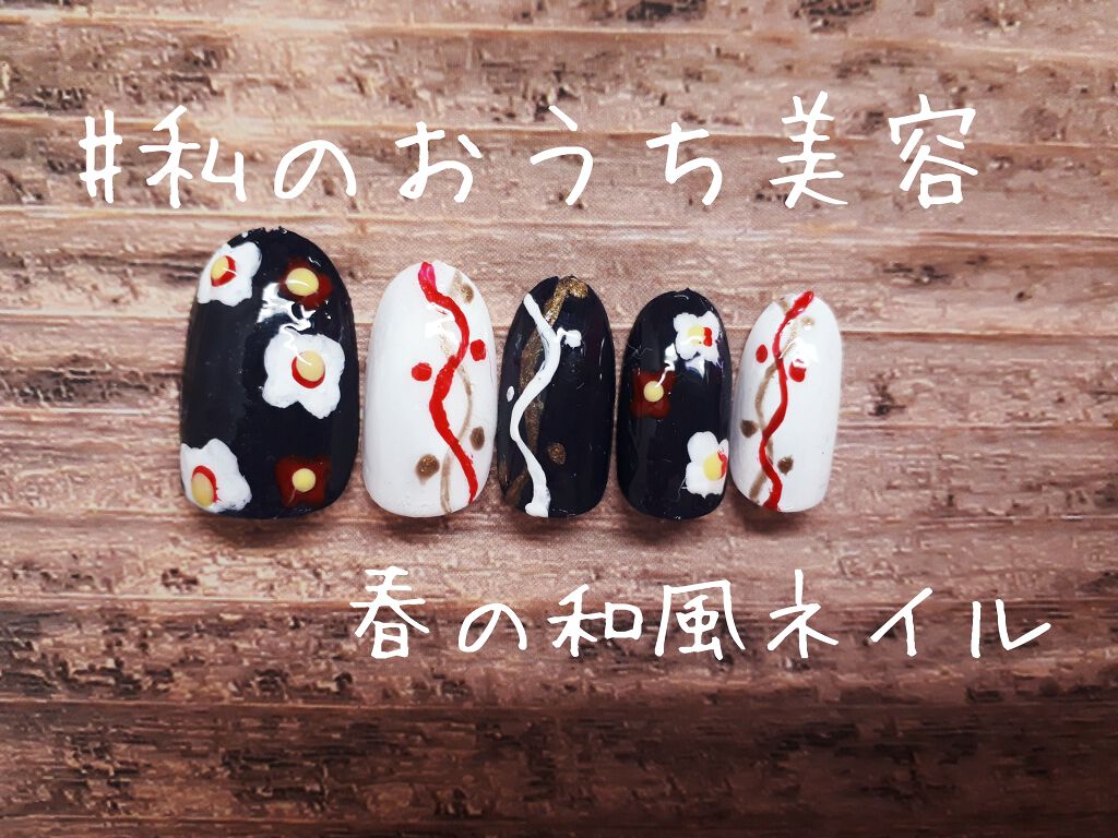 ネイルポリッシュ/キャンドゥ/マニキュアを使ったクチコミ（1枚目）