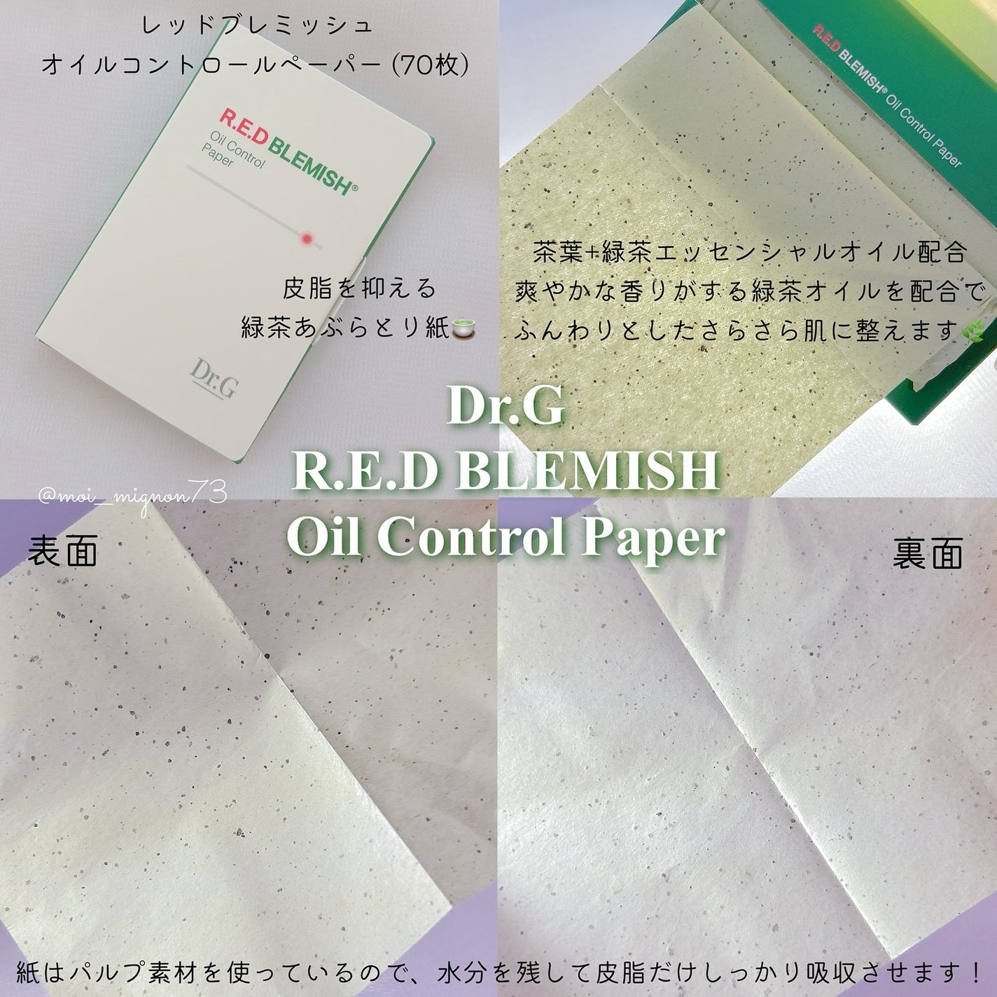 エイクリアスポットキュアパッチ/Dr.G/その他スキンケアを使ったクチコミ(2枚目)