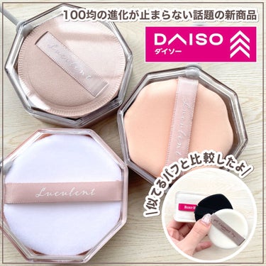 マシュマロフィニッシュパウダー/キャンメイク/プレストパウダーを使ったクチコミ（1枚目）