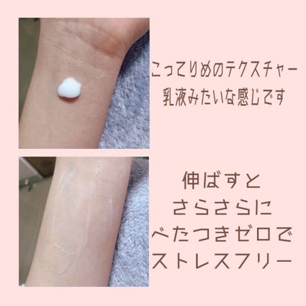 純白専科 すっぴん白雪美容液(専科 薬用美白クリーム)/SENKA(専科)/美容液を使ったクチコミ(2枚目)