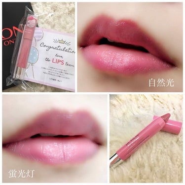 レブロン バームステイン 01 HONEY

LIPSからプレゼントで届きました！🎁
こういったものは初めてで嬉しさと驚きでいっぱいです。

バームステインは数年前から評価が高く気になっていたのですが、