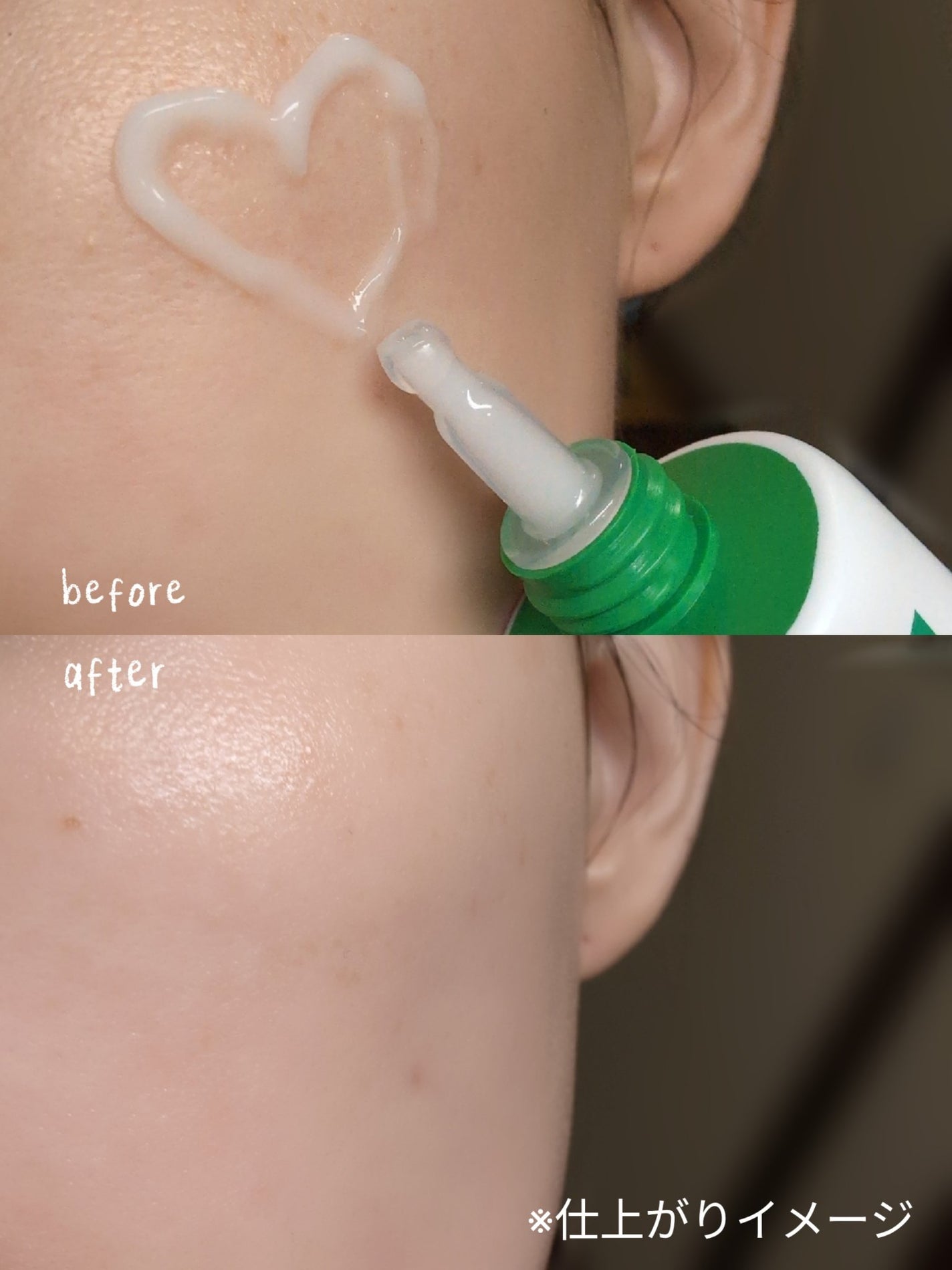 インテカ スージングクリーム/make prem/フェイスクリームを使ったクチコミ(4枚目)