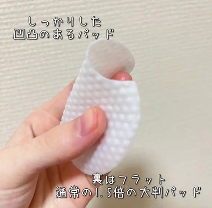 CAMO クレンジングパッド/keenoniks/クレンジングシートを使ったクチコミ(1枚目)