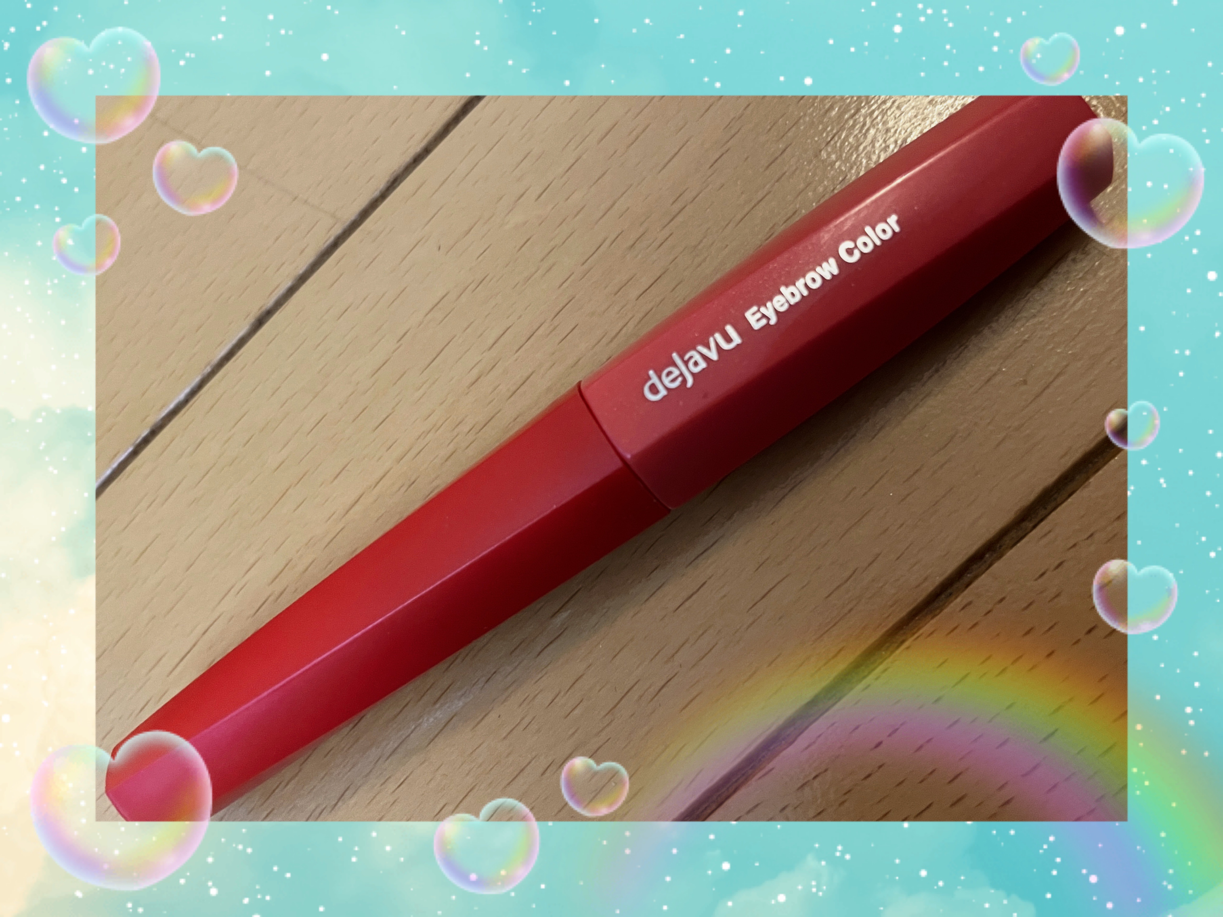 フィルム眉カラー/デジャヴュ/眉マスカラを使ったクチコミ（1枚目）