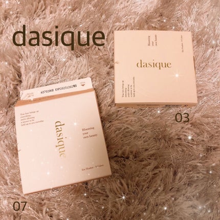 シャドウパレット/dasique/アイシャドウパレットを使ったクチコミ(1枚目)