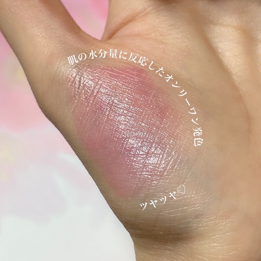 スティック グロウ/Dior/ジェル・クリームチークを使ったクチコミ(3枚目)