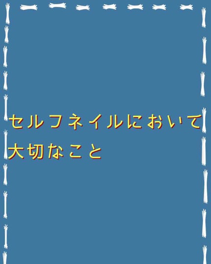 カラフルネイルズ/キャンメイク/マニキュアを使ったクチコミ(1枚目)