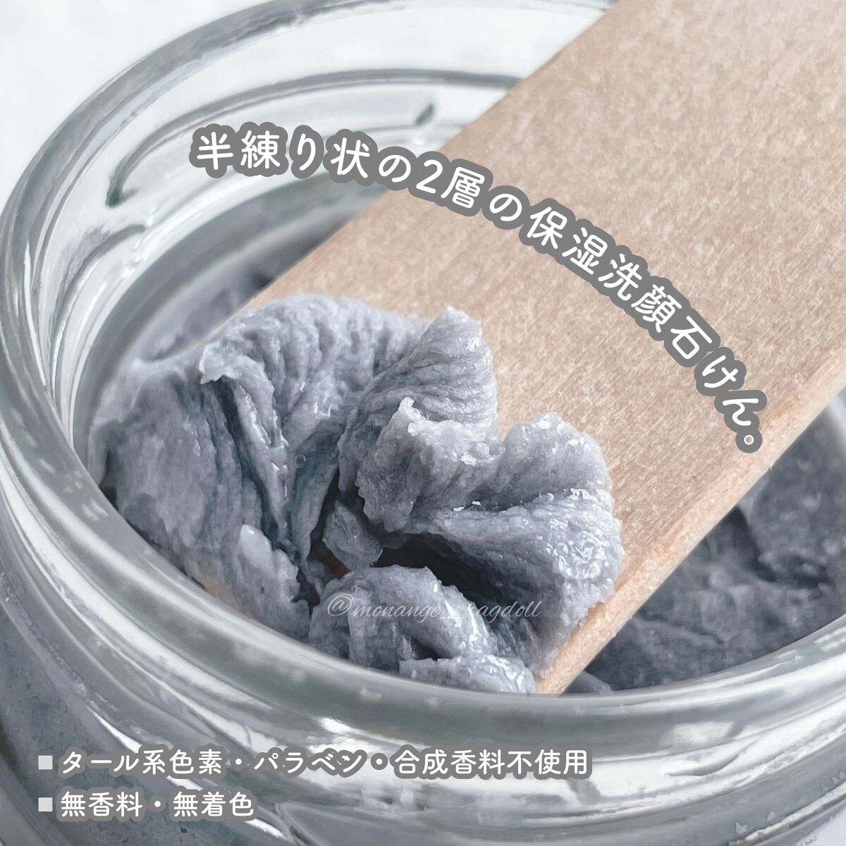 ローソープ /OSAJI/洗顔フォームを使ったクチコミ(3枚目)