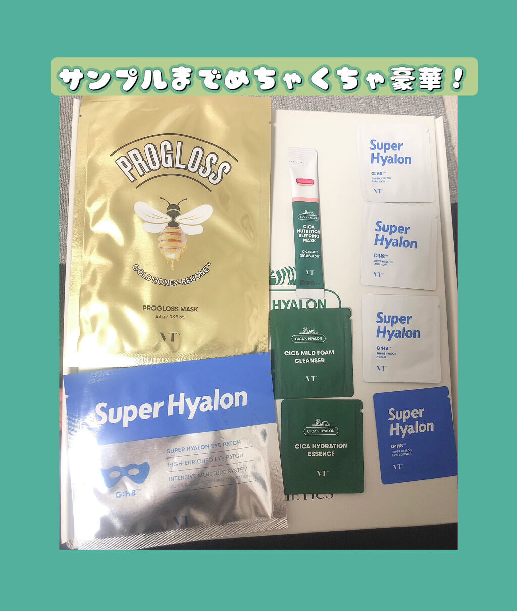 VT X きりまるCICAボックス /VT/その他を使ったクチコミ（3枚目）