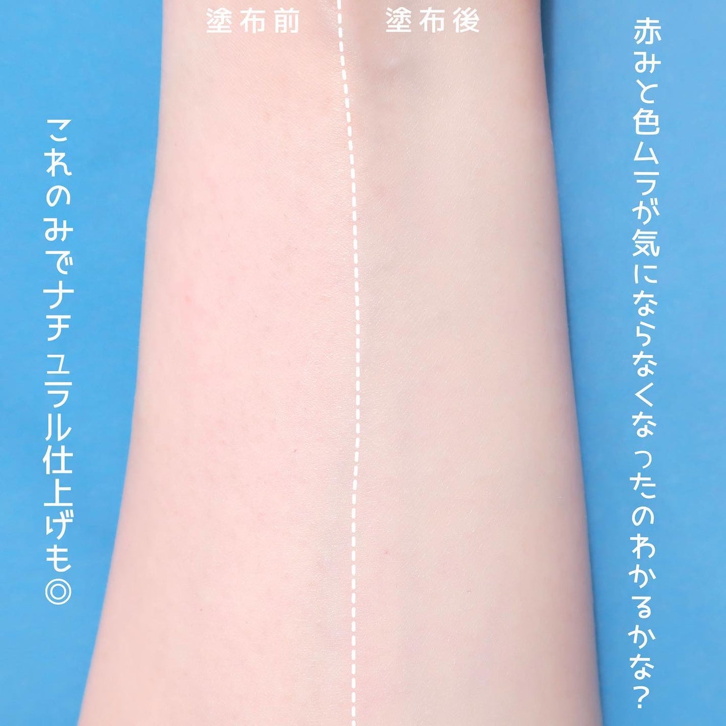 マスクフィットトーンアップエッセンス/TIRTIR(ティルティル)/化粧下地を使ったクチコミ(4枚目)