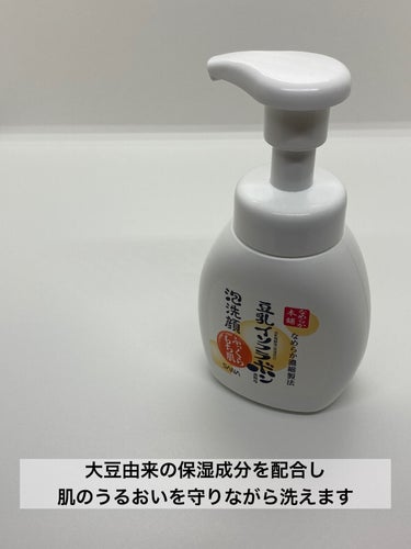 なめらか本舗 泡洗顔 NCのクチコミ「＼泡で出てくるから朝にオススメ／

*･゜ﾟ･*:.｡..｡.:*･''･*:.｡. .｡.:.....」（2枚目）