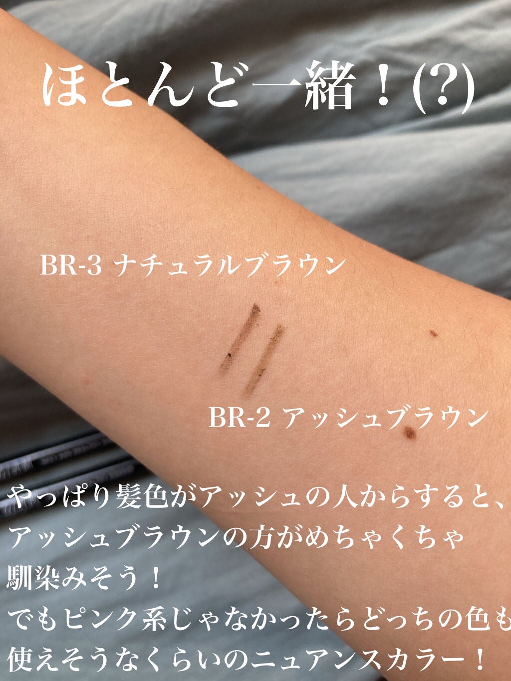 スリムスケッチアイブロウペンシル/U R GLAM/アイブロウペンシルを使ったクチコミ(2枚目)