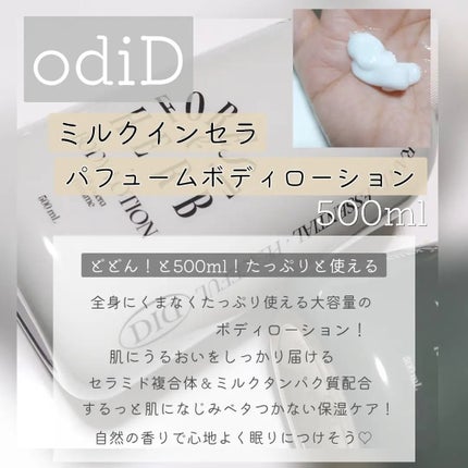 まぴろんコスメ♡ on LIPS 「いつもご覧いただきありがとうございます♡香りにうるおいをプラス..」(5枚目)