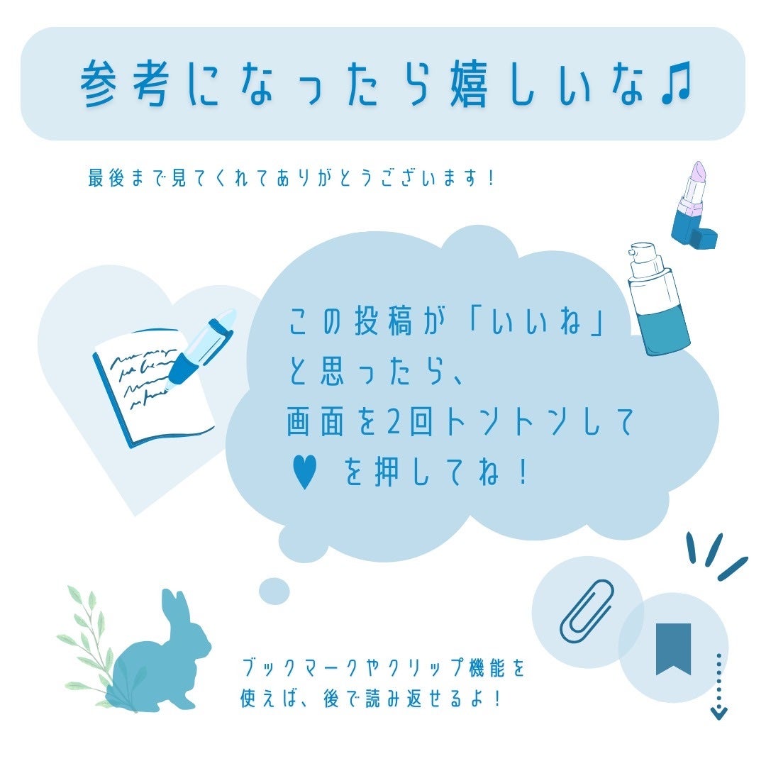 ミクロ ムース ウォーター/RIMEDO /クレンジングウォーターを使ったクチコミ(8枚目)