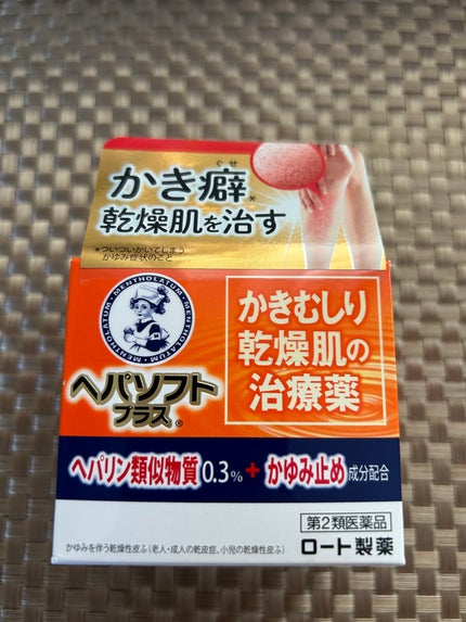 ヘパソフトプラス(医薬品)/ロート製薬/その他を使ったクチコミ(1枚目)