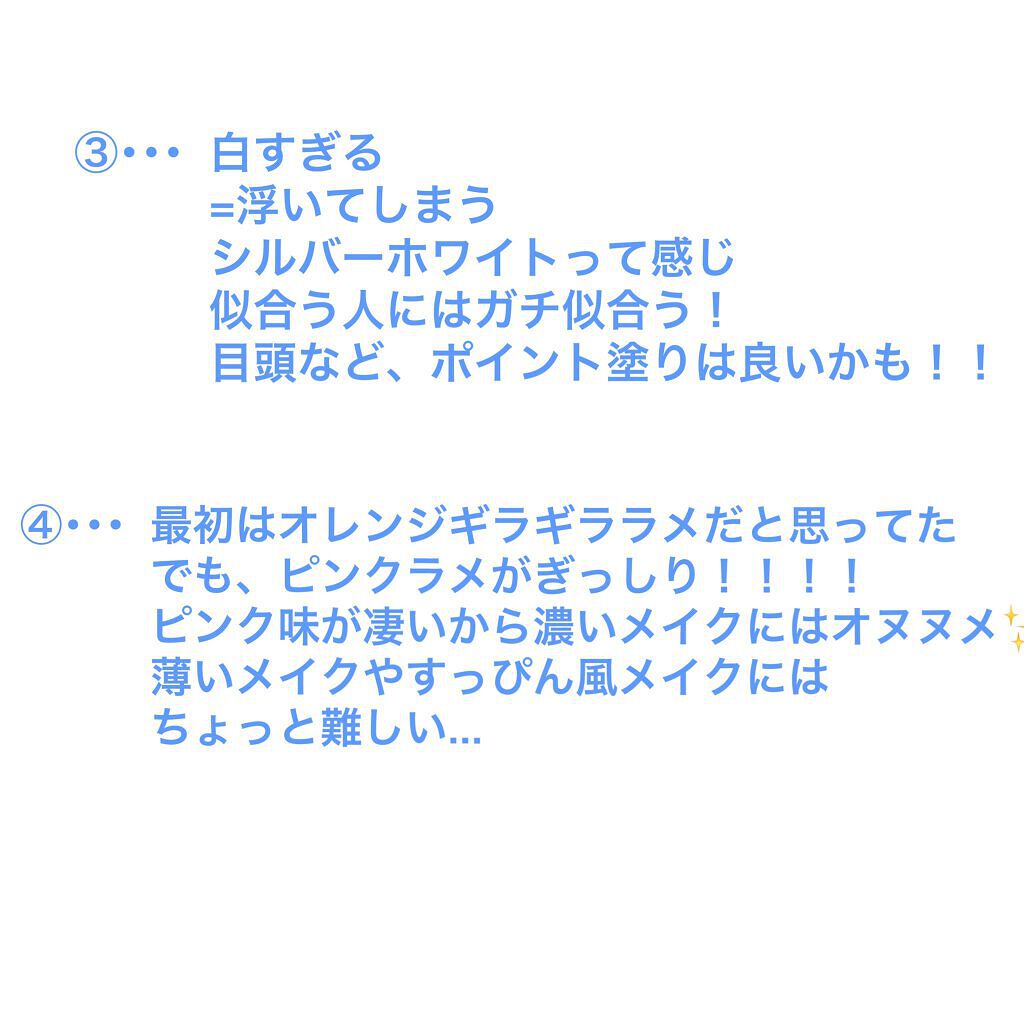 りなりあ(フォロバ100%) on LIPS 「ドン・キホーテで買える36カラーアイシャドウパレット2<アイシ..」(9枚目)