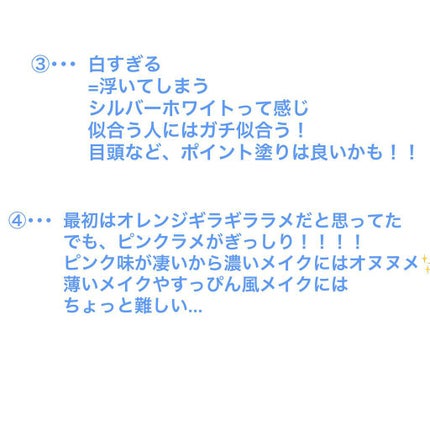 りなりあ(フォロバ100%) on LIPS 「ドン・キホーテで買える36カラーアイシャドウパレット2<アイシ..」(9枚目)