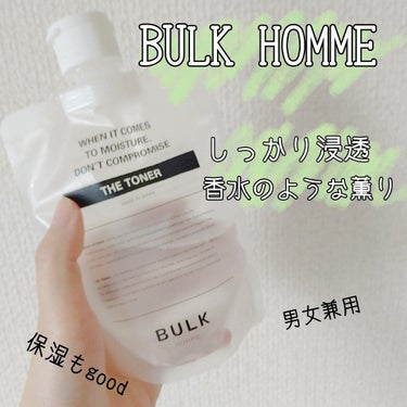 The Toner/BULK HOMME/化粧水を使ったクチコミ（1枚目）