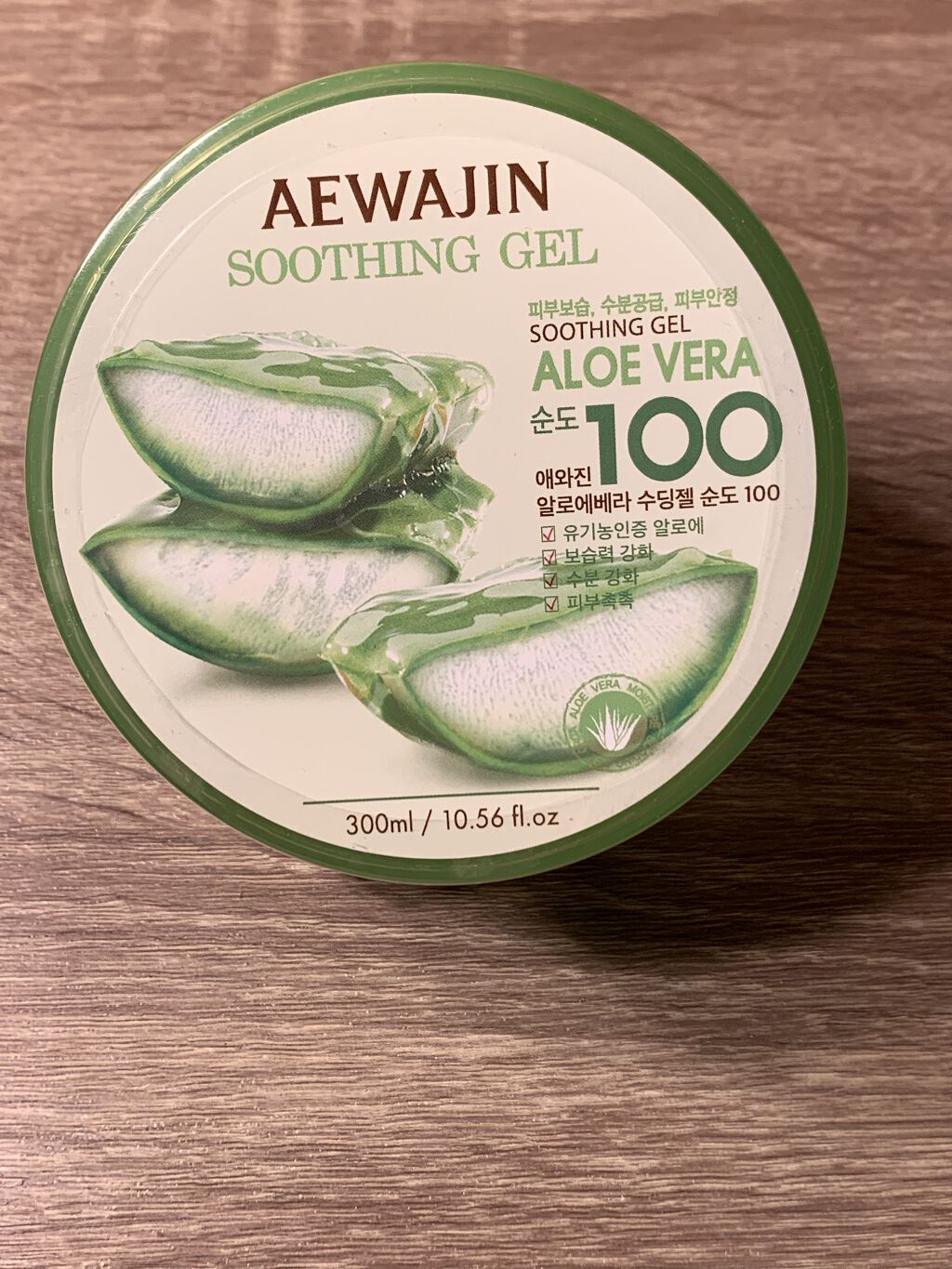 

　気になっていたので買ってみました❣️

　96%❓だったかな❓と
　100％があったので

　迷わず100％❣️
　400円位違いがありましたが

　2つ並んでいたら　迷わず良い方をとか考えてしまう。
　おばちゃんです💦

　めちゃ