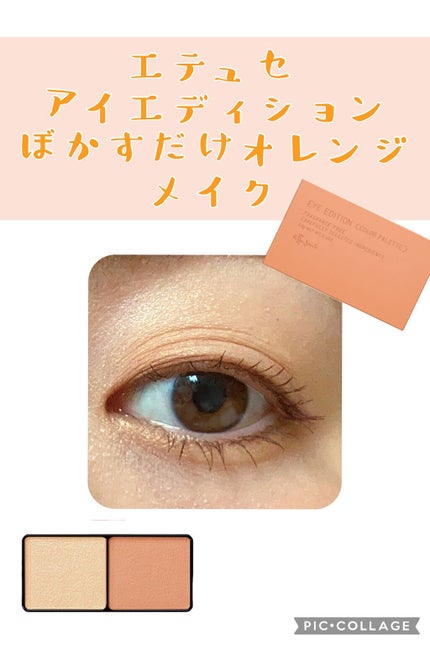 パーフェクトエクステンション マスカラ for カール/D-UP/マスカラを使ったクチコミ(1枚目)