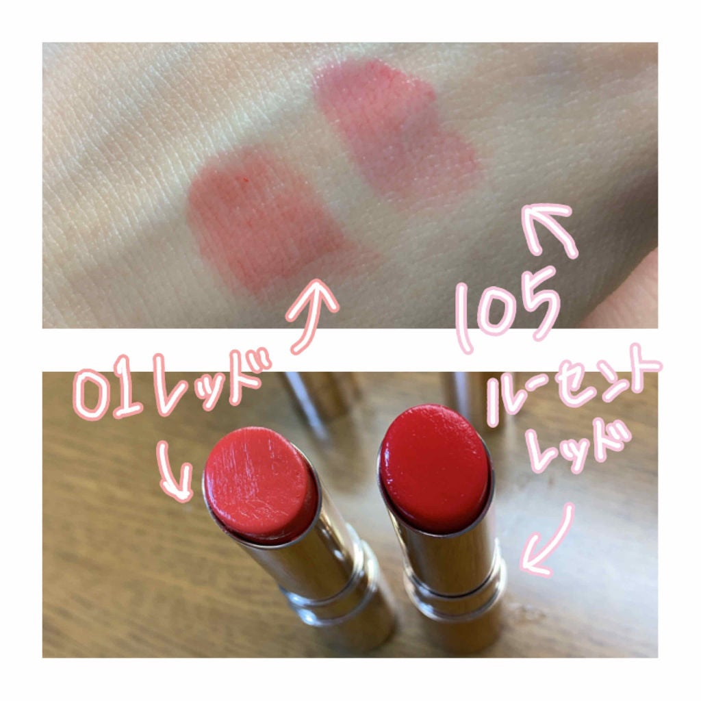 オペラ リップティント N/OPERA/リップティントを使ったクチコミ(3枚目)