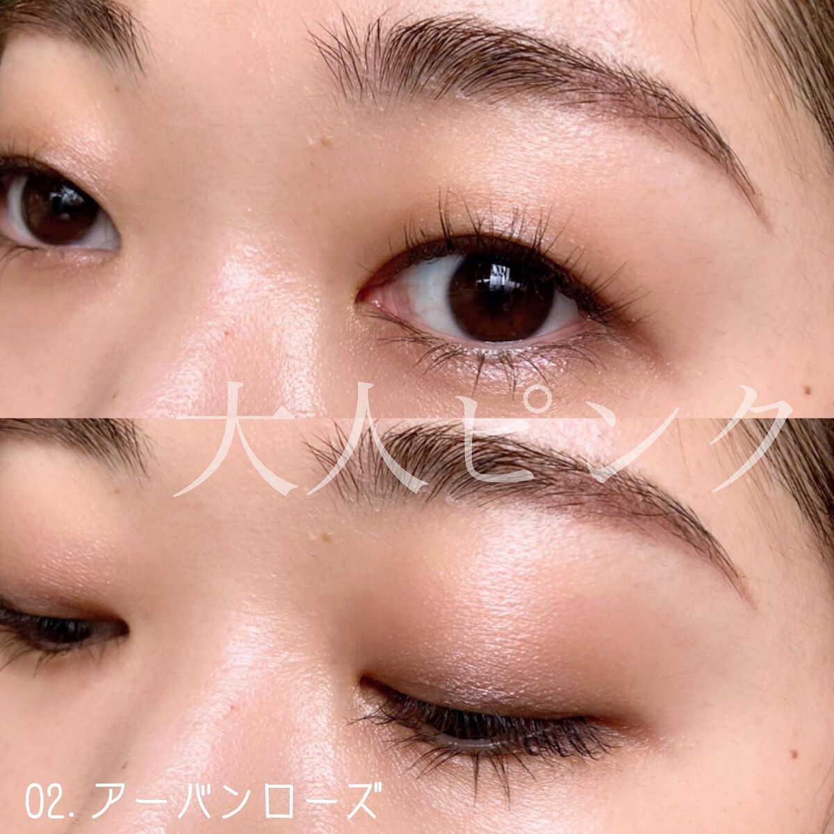 ベアスキンアイズ/lea by R./アイシャドウパレットを使ったクチコミ(10枚目)