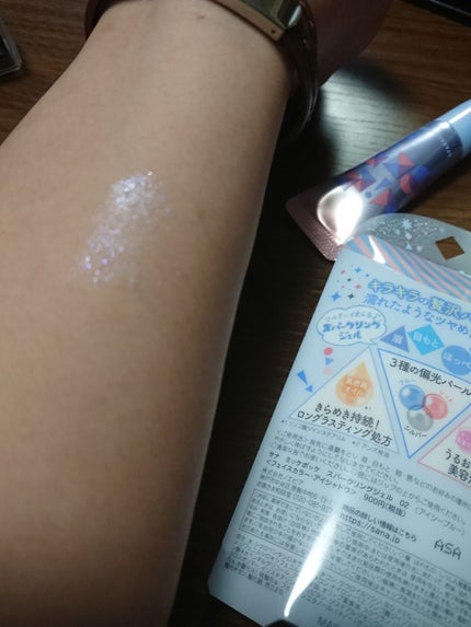 ミッケポッケ スパークリングジェル/ミッケポッケ/ジェル・クリームアイシャドウを使ったクチコミ(3枚目)