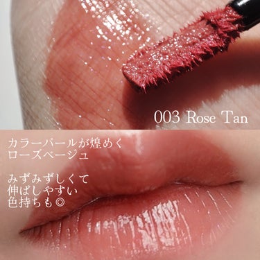 アディクション　リップ セラム ティント 003 Rose Tan/ADDICTION/口紅を使ったクチコミ（2枚目）