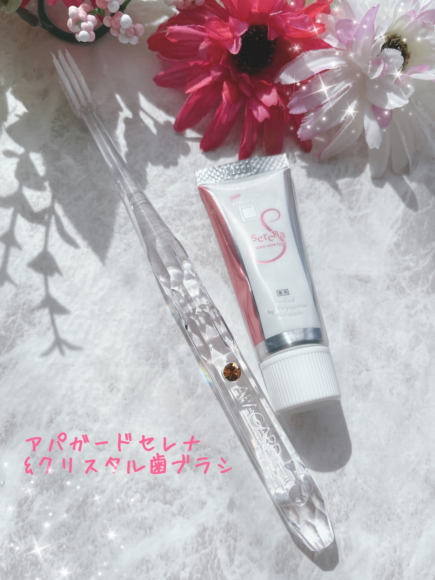 アパガードクリスタル歯ブラシ/アパガード/歯ブラシを使ったクチコミ(1枚目)