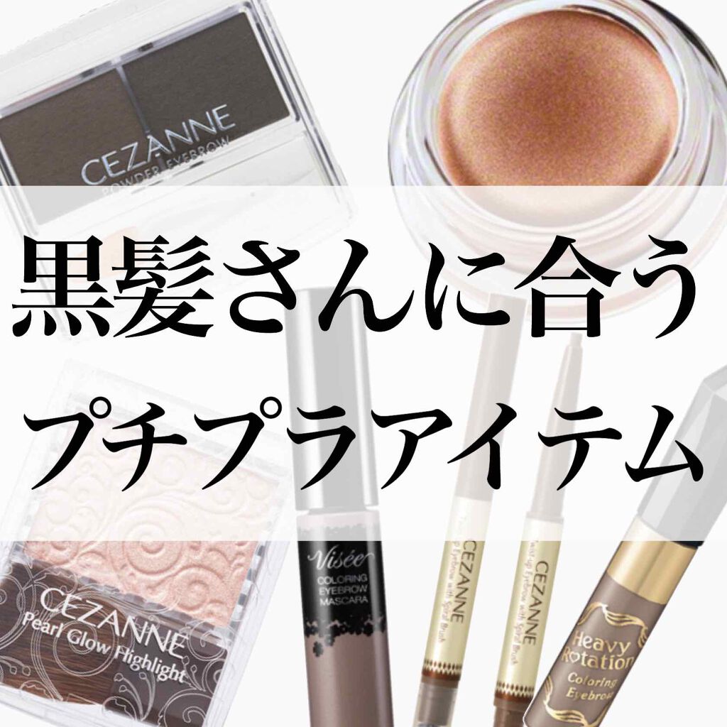 ブライトピュアベース/CandyDoll/化粧下地を使ったクチコミ(1枚目)