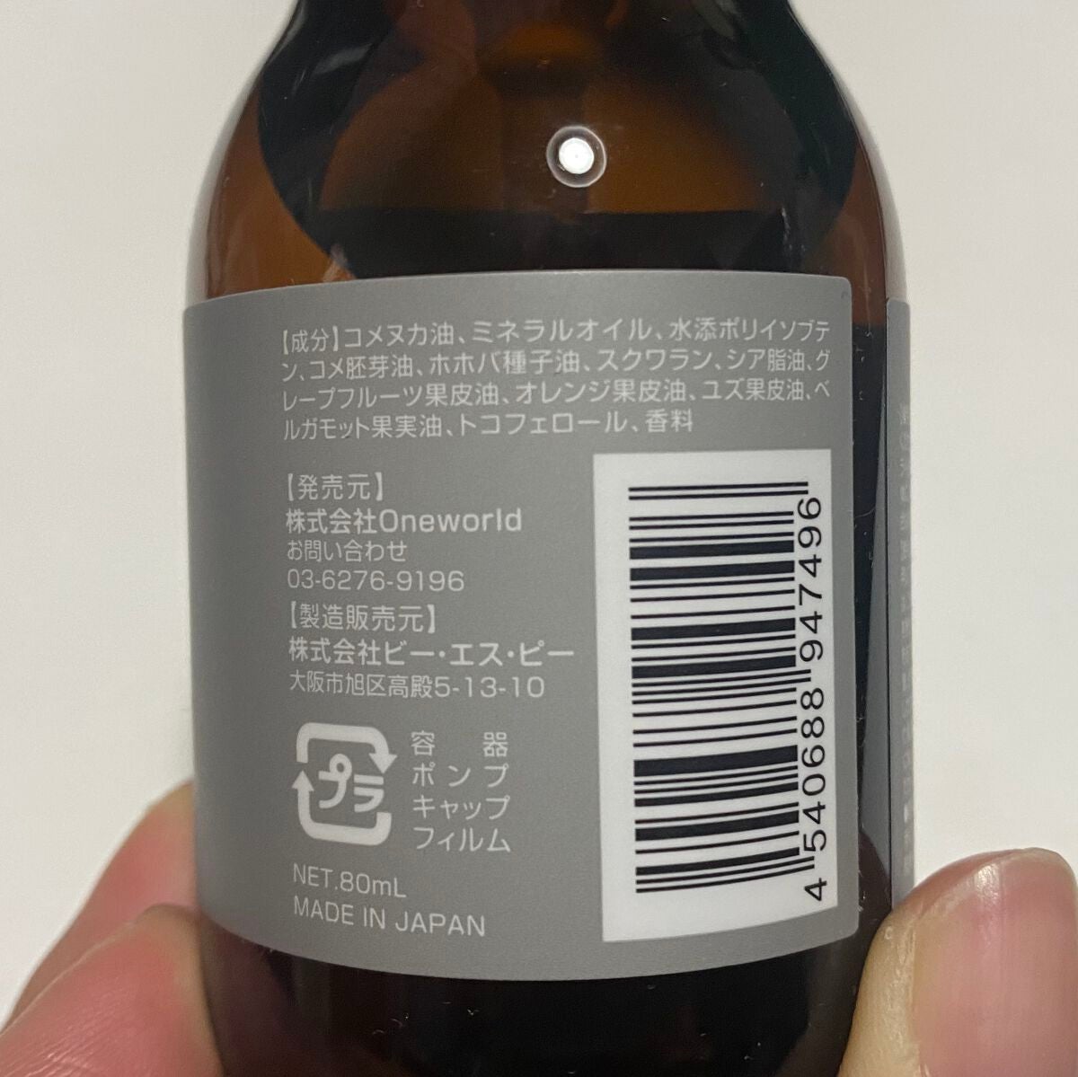 Snowdrop /Unity/ドリンクを使ったクチコミ(3枚目)