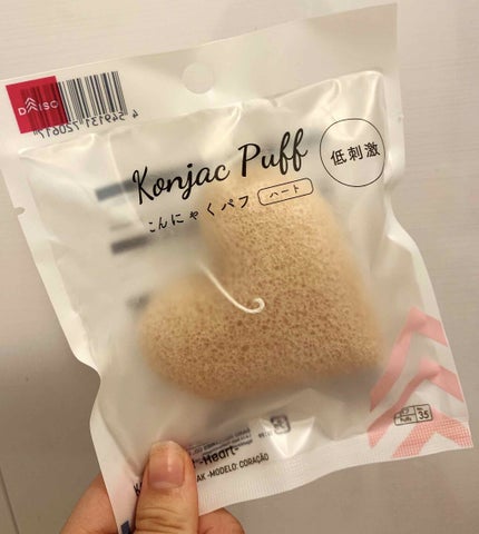 天然こんにゃくパフ/DAISO/その他スキンケアグッズを使ったクチコミ(1枚目)