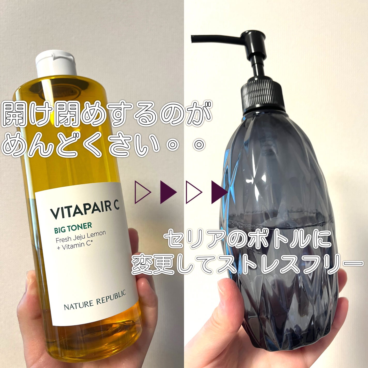 ビタペアCビッグトナー/ネイチャーリパブリック/化粧水を使ったクチコミ(3枚目)