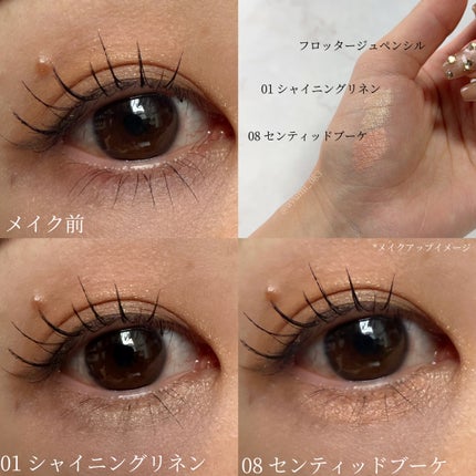 アートクラス フロッタージュペンシル/too cool for school/スティックアイシャドウを使ったクチコミ(4枚目)