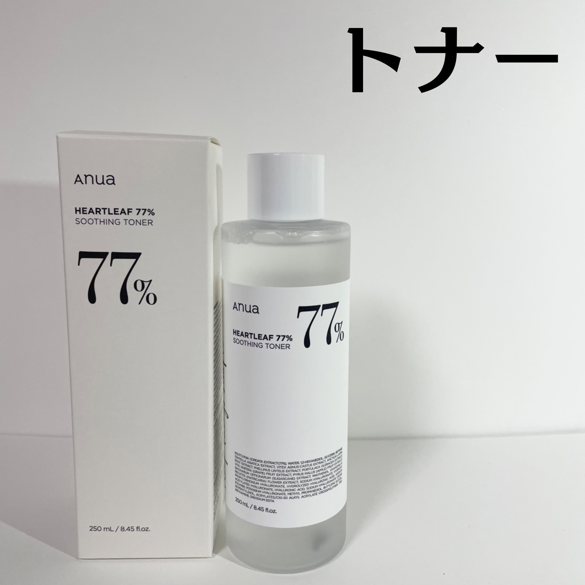 ドクダミ シルキー モイスチャー サンクリーム/Anua/日焼け止めクリームを使ったクチコミ（3枚目）