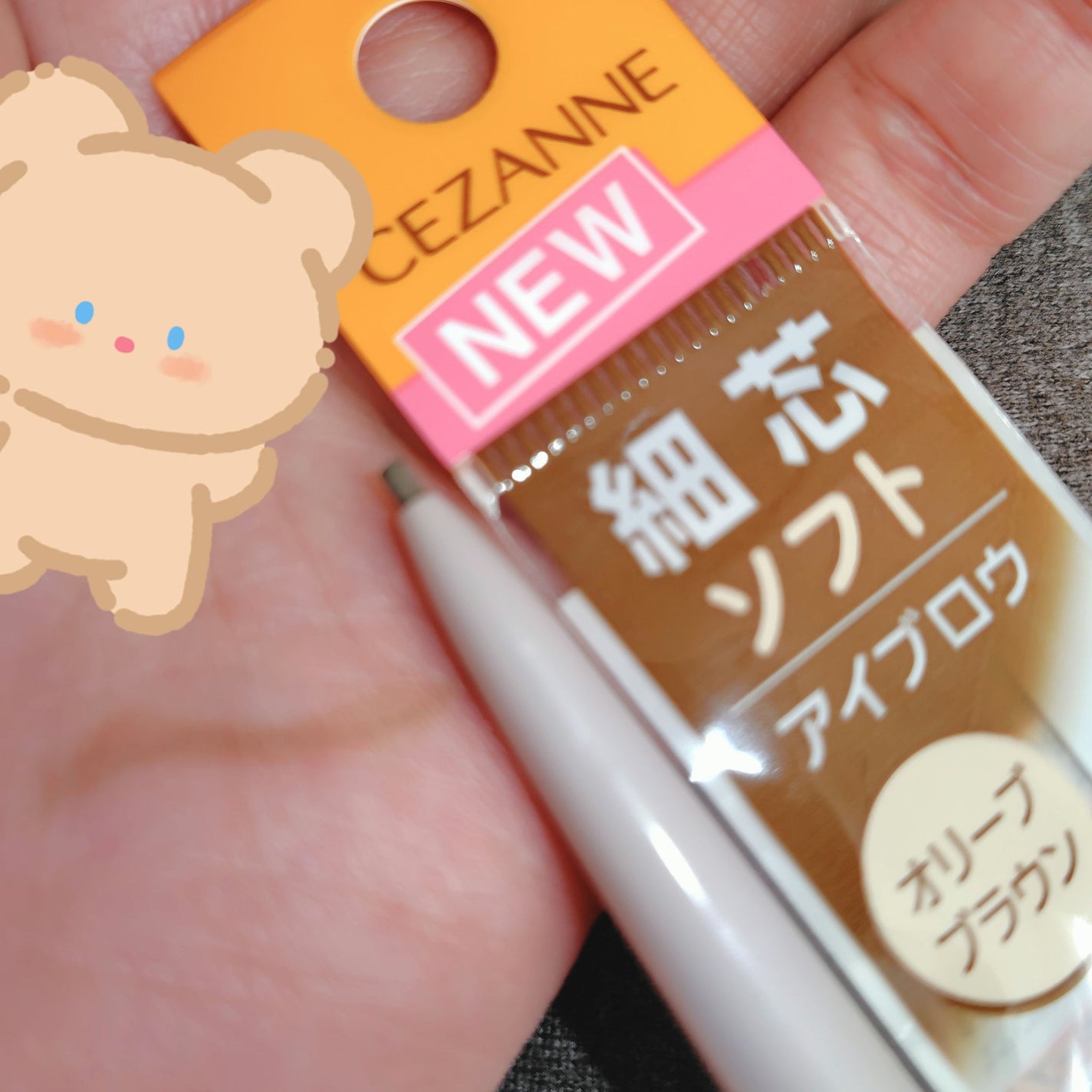 細芯アイブロウN/CEZANNE/アイブロウを使ったクチコミ(1枚目)