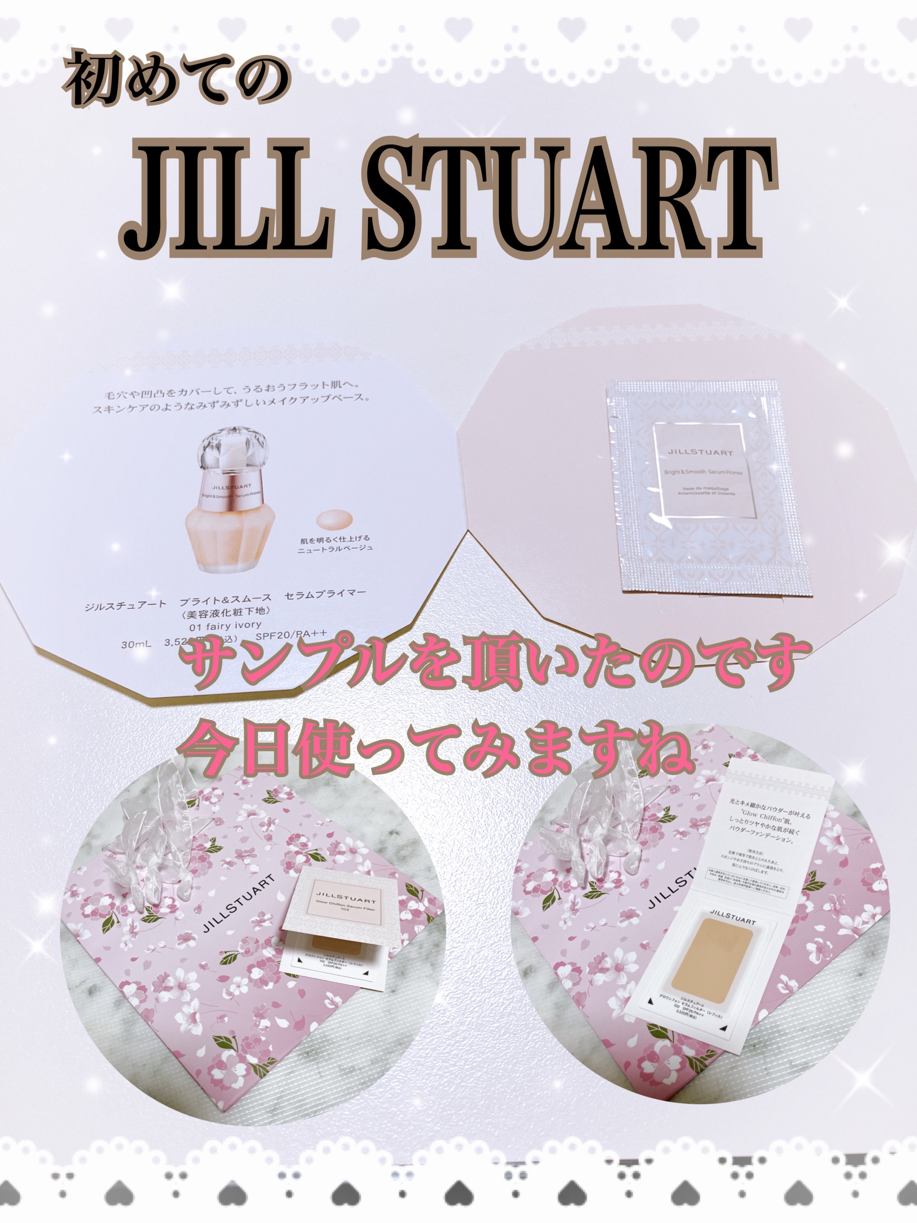 グロウシフォン セラムフィルター/JILL STUART/パウダーファンデーションを使ったクチコミ（1枚目）