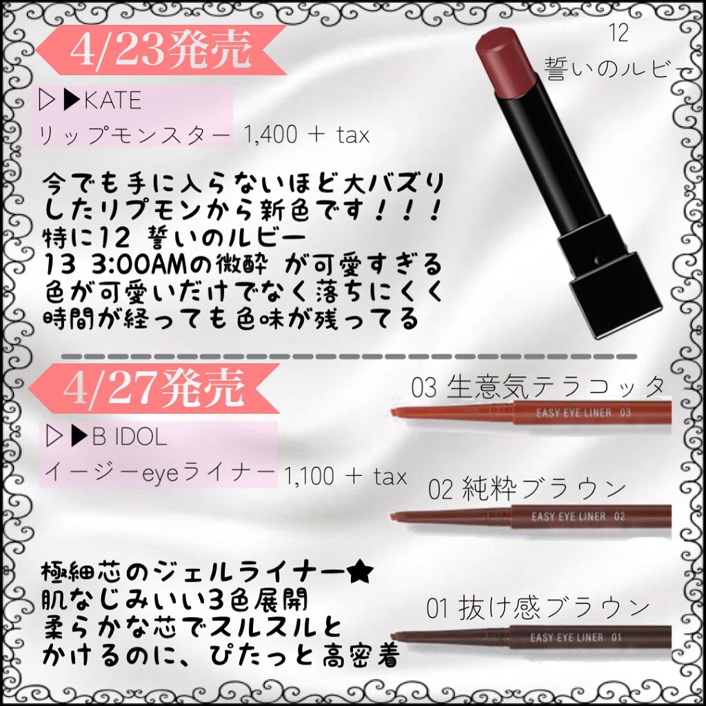 スキニーリッチシャドウ/excel/アイシャドウパレットを使ったクチコミ(5枚目)