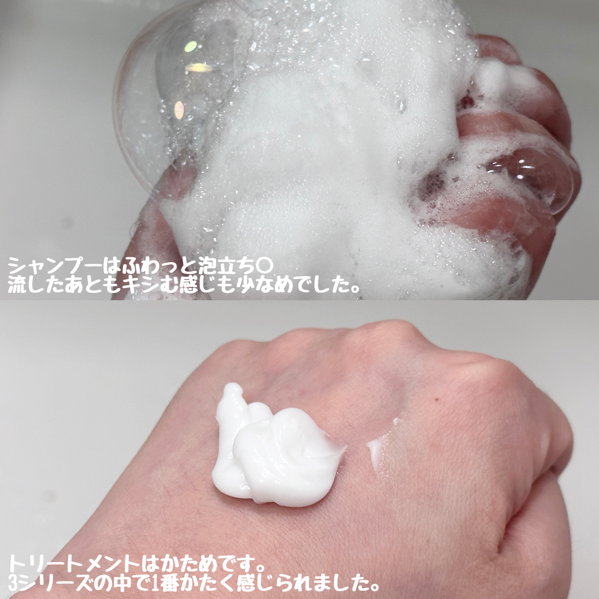 リポアシャンプー/リポアトリートメント/plus eau/市販シャンプーを使ったクチコミ（3枚目）