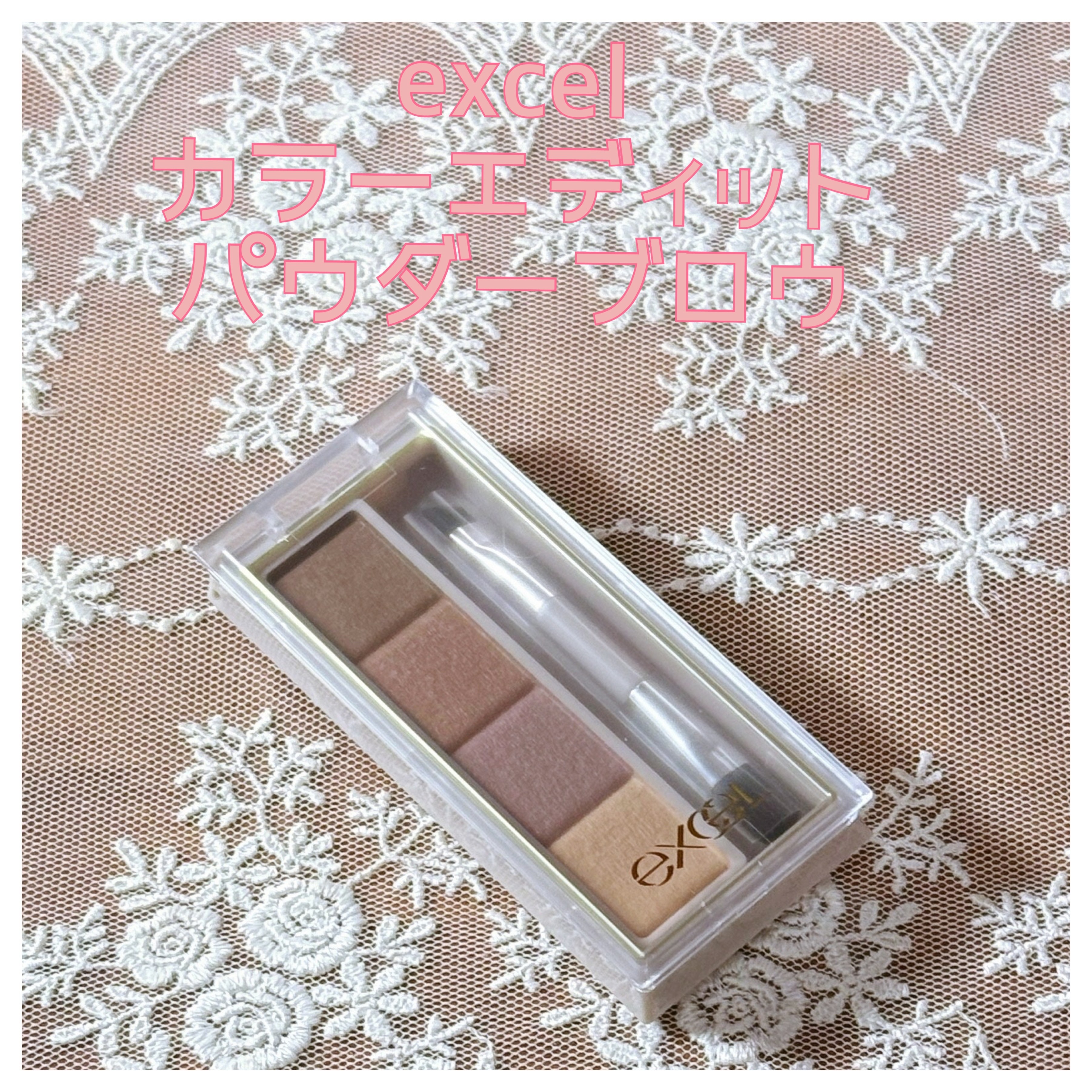 カラーエディットパウダーブロウ EP04 ウィンターモーヴ/excel/パウダーアイブロウを使ったクチコミ（1枚目）